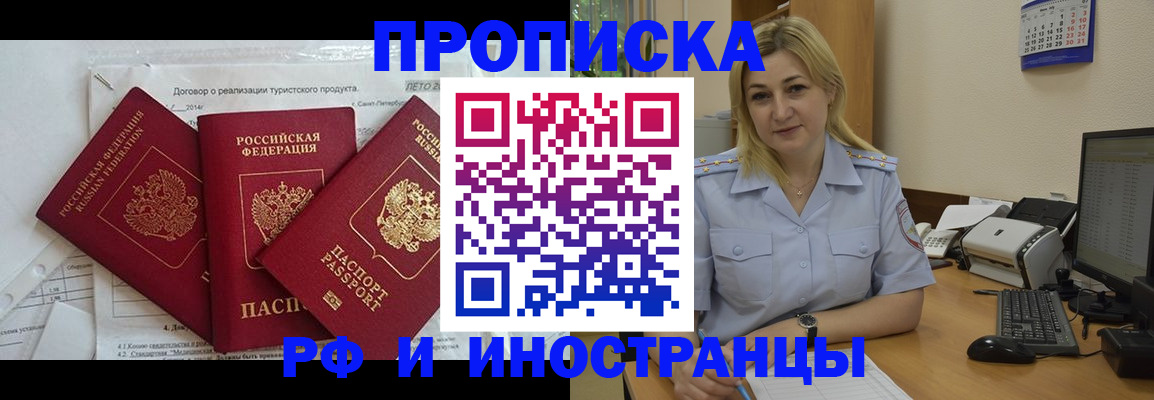 найти адрес прописки в Нижнем Тагиле