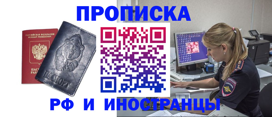 прописка паспорт в Нижнем Тагиле