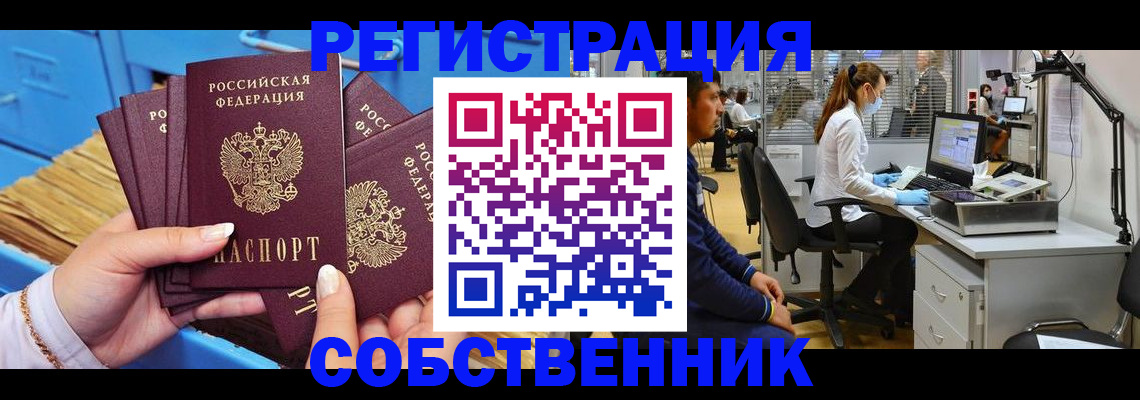 временная регистрация гарантия в Нижнем Тагиле