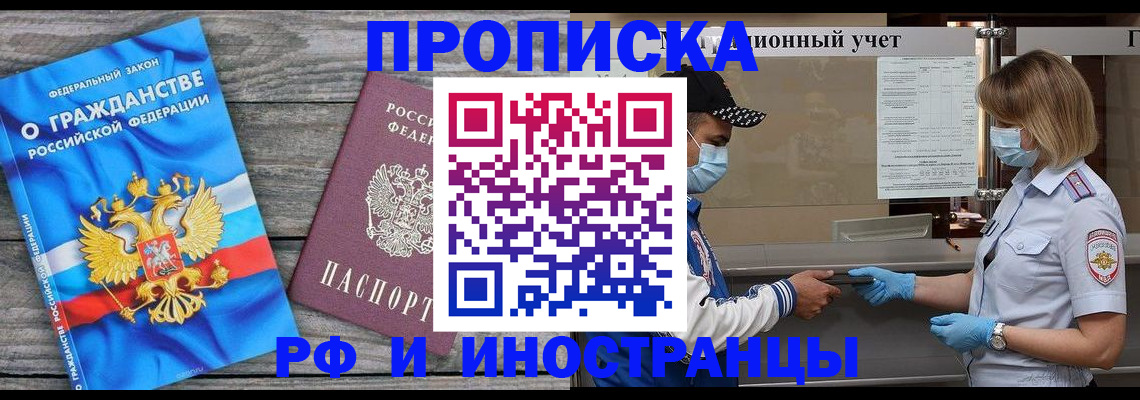 регистрация для школы в Нижнем Тагиле